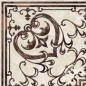 Напольный бордюр угловой Golden Tile Вулкано Beige 9,3x9,3 (шт)