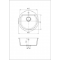 Мойка для кухни Solid Раунд (розовый) D510mm